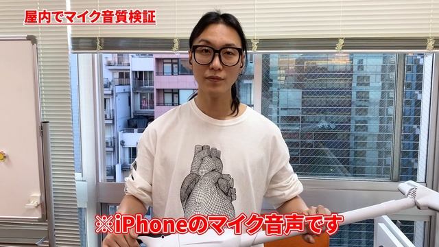 #13【マイク音質検証】SONY LinkBuds Sのマイク音質を屋内と屋外で検証！ смотреть онлайн