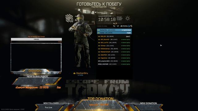 Escape from Tarkov - немного пофармимся смотреть онлайн