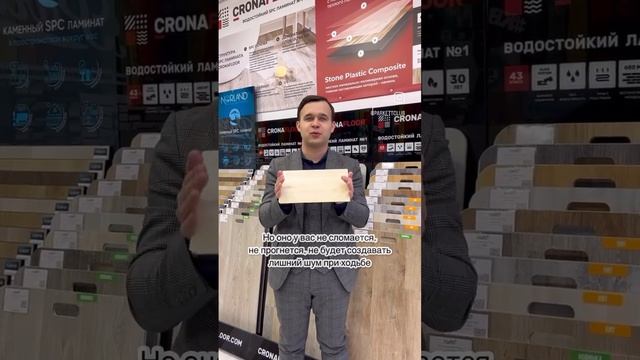 Кварцвинил тонкий - это плохо?