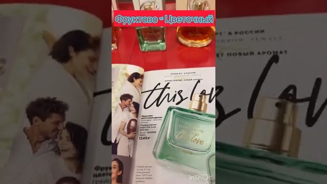 Екб, ул Ломоносова 55Б. Новинки AVON смотреть онлайн