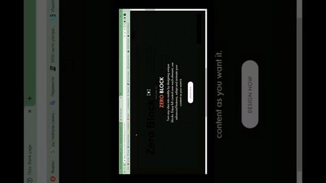 Заманауи шақыру билетті қалай жасайды / tilda арқылы шақыру билет жасау смотреть онлайн