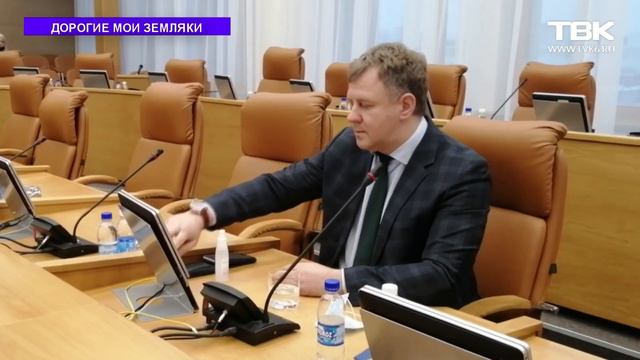 «Дорогие мои земляки»: Дмитрий Власов смотреть онлайн