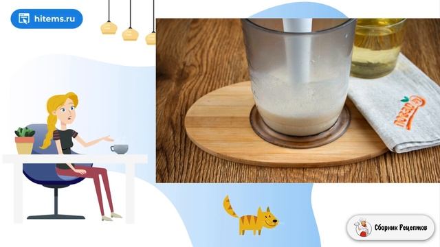 Сборник рецептов