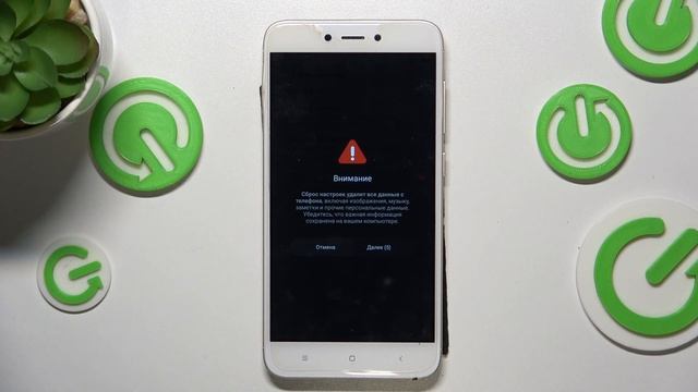 Xiaomi Redmi 4X | Как выполнить полный сброс настроек на Xiaomi Redmi 4X - Удаление данных смотреть онлайн