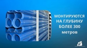 Этапы бурения артезианских скважин