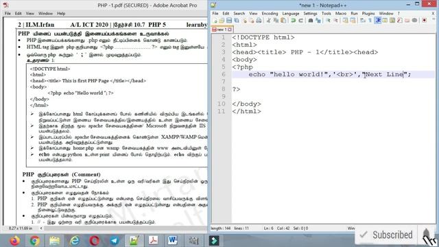 A/L ICT Unit 10 - PHP (PHP Introduction, How to save & run PHP) - Series 1 (learnbyself.com) смотреть онлайн