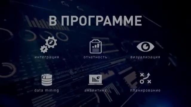 Бизнес и банки - Кирилл Меньшов смотреть онлайн
