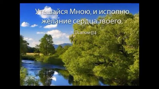 Я хочу Иисус побыть с Тобою смотреть онлайн