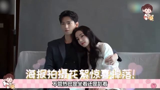 細數楊洋熱巴十大姨母笑名場面！總有一個你沒看過！原來因戲生情的感覺是這樣的！#楊洋 #迪麗熱巴 #榮耀夫婦 #你是我的榮耀 #you are my glory смотреть онлайн