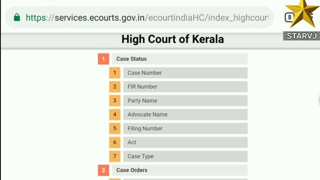 How to Check Court case Status in Mobile,ആരുടെ കേസ് ഡീറ്റൈൽസും മൊബൈലിൽ അറിയാം смотреть онлайн
