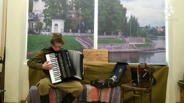Игра на аккардеоне "Смуглянка" смотреть онлайн