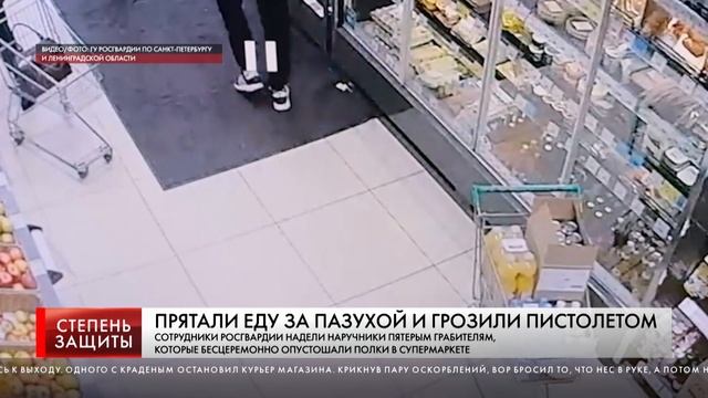 ПРЯТАЛИ ЕДУ ЗА ПАЗУХОЙ И ГРОЗИЛИ ПИСТОЛЕТОМ смотреть онлайн