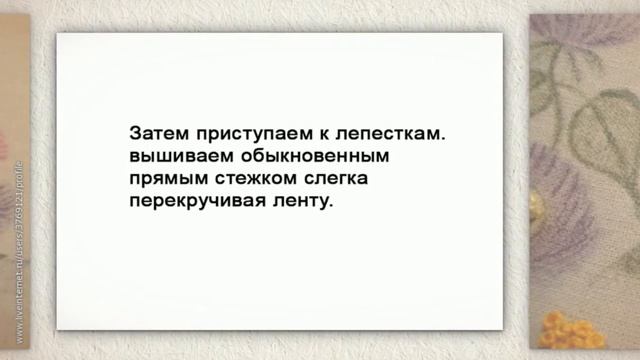 Вышивка своими руками. Как вышивать астры смотреть онлайн