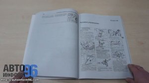 Руководство по ремонту Volkswagen LT 28, 35, 46