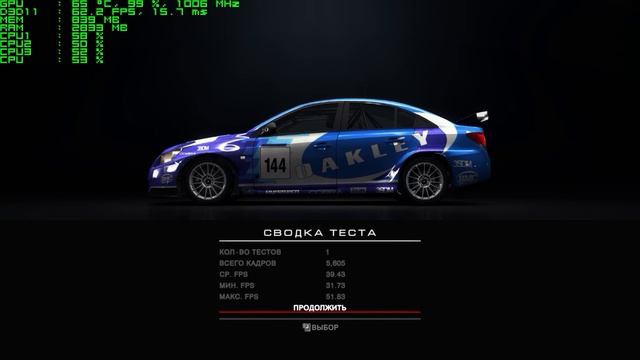 GRID Autosport. FPS Test Nvidia GTX 650Ti & AMD Athlon II X3 445 смотреть онлайн