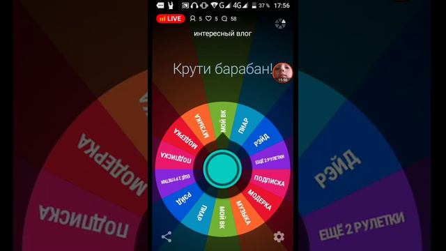 стрим по клэш рояль у меня др и + рулеткп смотреть онлайн