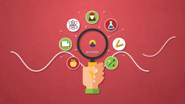 БЕСПЛАТНОЕ городское Приложение Моё Щёлково! Скачай прямо сейчас! смотреть онлайн