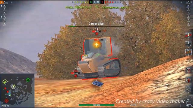 FT AC WoT Blitz Куда стрелять, чтобы быстрее его подбить. смотреть онлайн