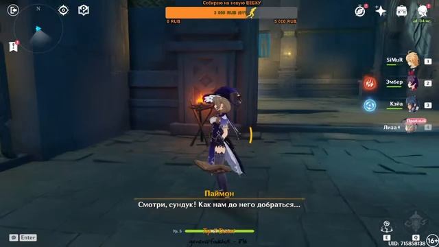 Genshin Impact - Прохождение (ч.1) Охайо! смотреть онлайн