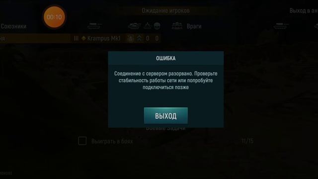 Ошибка при наборе. смотреть онлайн