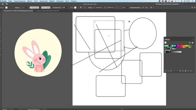 Урок Adobe Illustrator для детей. Рисуем зайчика. Часть 1. смотреть онлайн