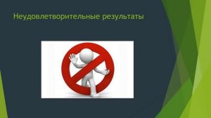 Целевой Инструктаж охрана труда