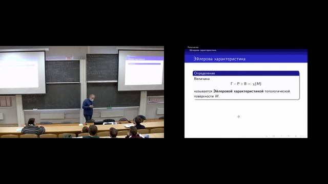 4. Топология - И. В. Ященко - 31.01.22 смотреть онлайн