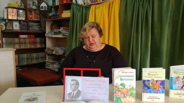 ЦРДБ Джани Родари смотреть онлайн