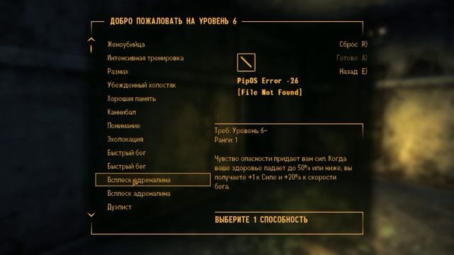 Fallout New Vegas with Mods #2 (Работаем на подрывников) смотреть онлайн