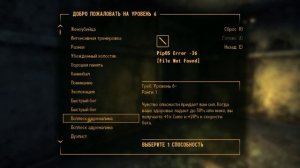 Fallout New Vegas with Mods #2 (Работаем на подрывников)