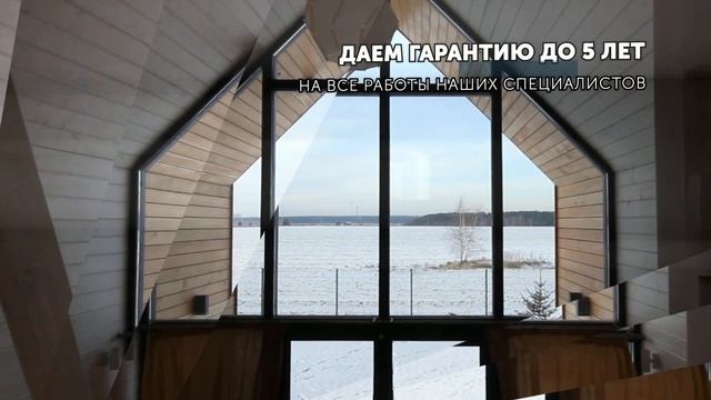 Barnhouse — Функциональный мини-дом с панорамным остеклением // OKprefab
