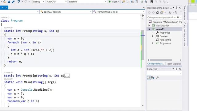 Стрим №3. Введение в C# для школьников. Циклы. Эволюция модуля в класс смотреть онлайн