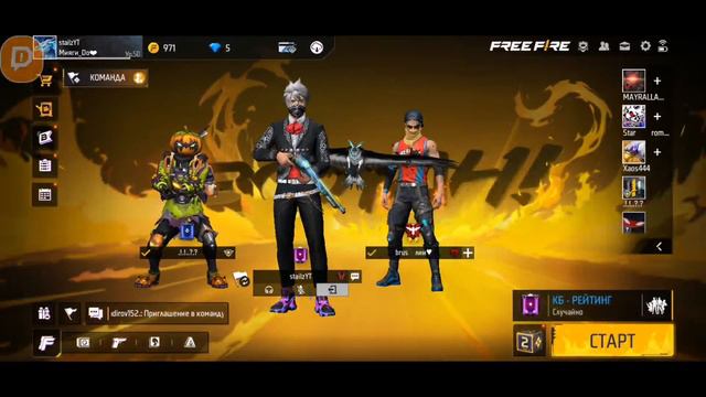 #ФРИФАЕР ИГРА в Бо и Кб#freefire #garenafreefire