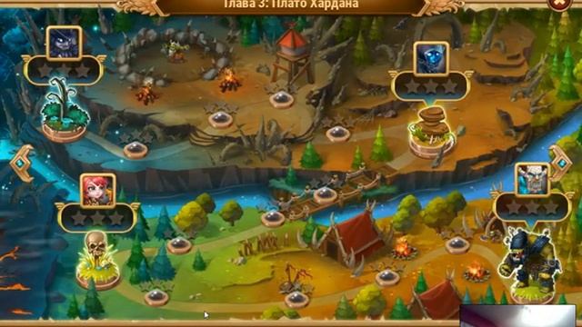 Садовая магия