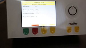 Подключение печи Zubler Vario Press 300.e ZR