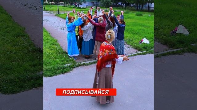 Хороводы МИРА / Санкт-Петербург смотреть онлайн