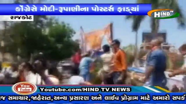 HINDTV NEWS RAJKOT VIRODH 17 04 2017 смотреть онлайн