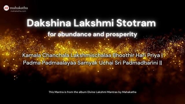 MIRACLE MANTRA - Lakshmi Mantra For Abundance And Prosperity  | Dakshina Lakshmi Stotram