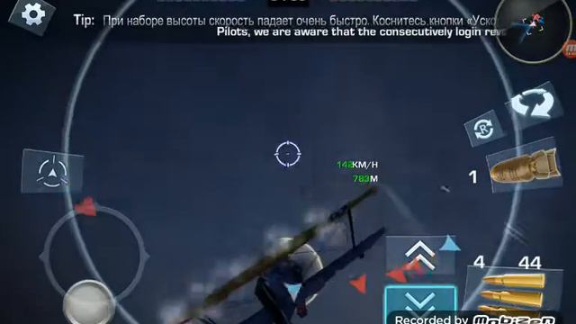 Играем в war wings смотреть онлайн