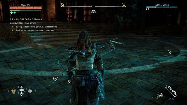HORIZON 16 смотреть онлайн