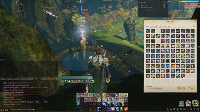 ArcheAge 1.8: Гравировка по +2% Блока [Два Щита] смотреть онлайн
