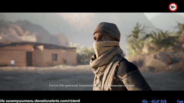 The Dark Pictures Anthology House of Ashes СТРАШНОЕ КИНО#1 смотреть онлайн