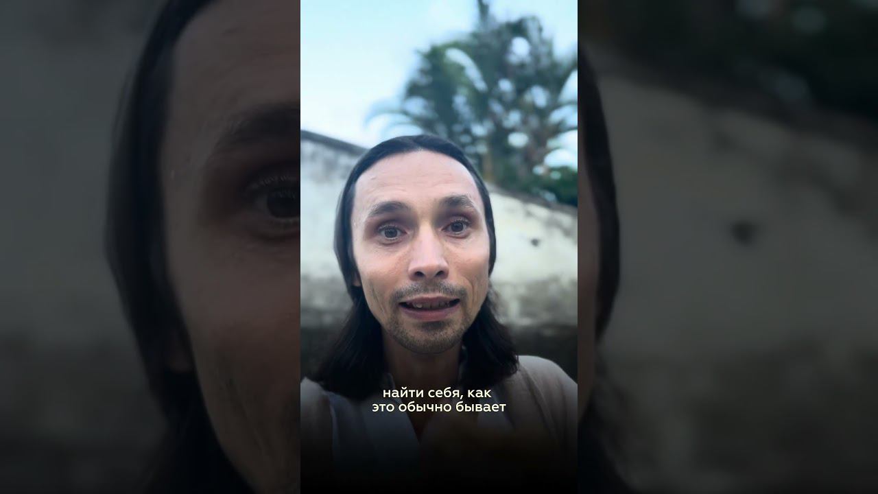 ИЩЕШЬ ПРЕДНАЗНАЧЕНИЕ? #пробуждение #просветление #духовность #самадхи смотреть онлайн