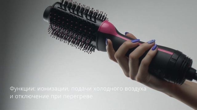 Фен-щетка Hi HH-105 смотреть онлайн