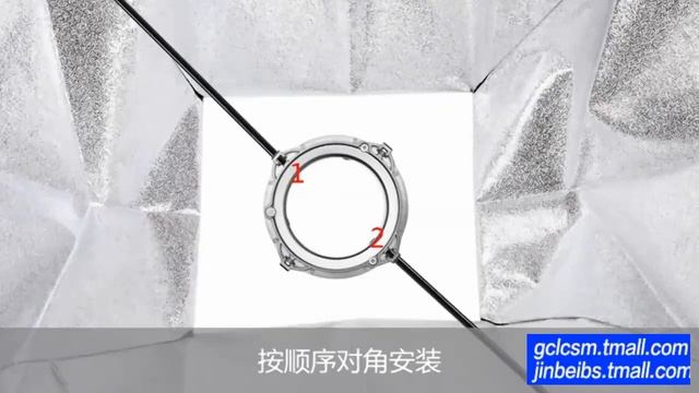 Softbox JINBEI DM 60x90 (Софтбокс)