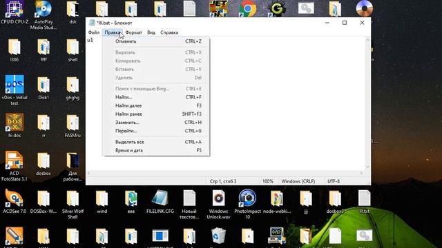 Работа с текстовыми документами(файлами) txt обзор программы блокнот, NOTEPAD windows смотреть онлайн