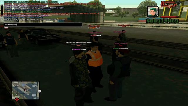 gta sa 2019 05 19 22 32 29 756 смотреть онлайн