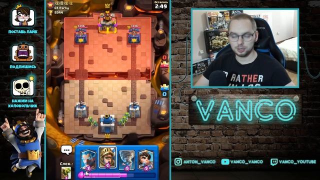СПАСИБО ИЛКЕ ЗА БАЛАНС! СПЕЛБЕЙТ С ПРИНЦЕМ НА 5300 КУБКОВ / Clash Royale смотреть онлайн