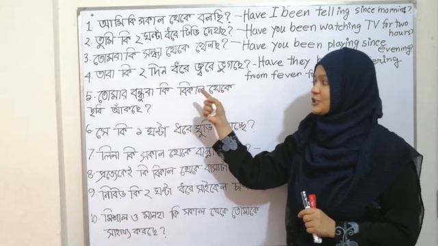 How to ask Questions with have been / has been || Present Perfect Continuous Tense смотреть онлайн