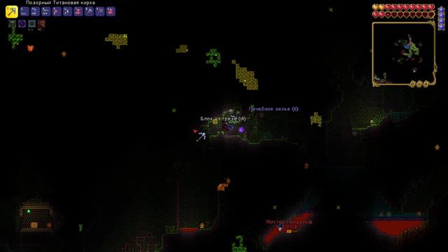 Запись стрима Terraria мастер мод вдвоём №9 смотреть онлайн